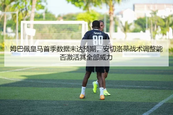mu-ba-pei-huang-ma-shou-ji-shu-ju-wei-da-yu-qi-an-qie-luo-di-zhan-shu-tiao-zheng-neng-fou-ji-huo-qi-quan-bu-wei-li-3-522.jpg