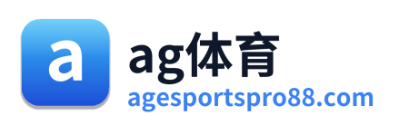 ag体育 Logo