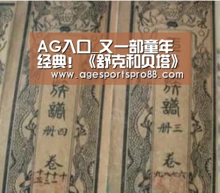 AG入口