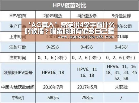 AG篮球