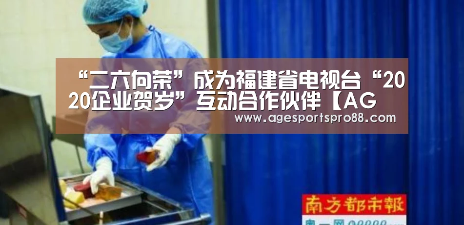 AG篮球