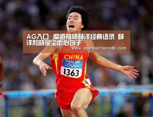AG入口