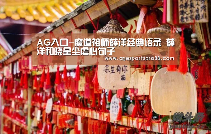 AG综合