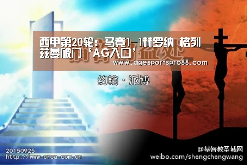 AG篮球