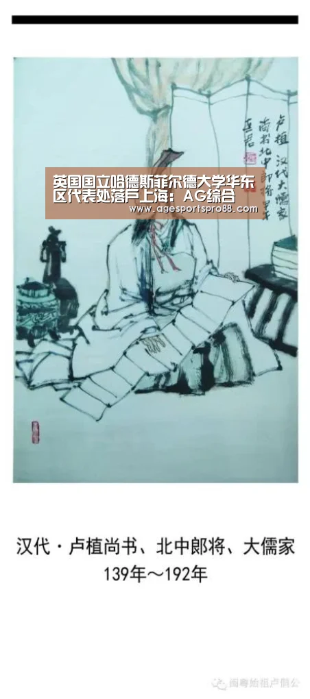AG综合