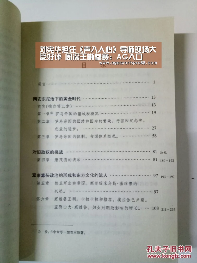 AG综合