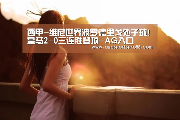 AG入口
