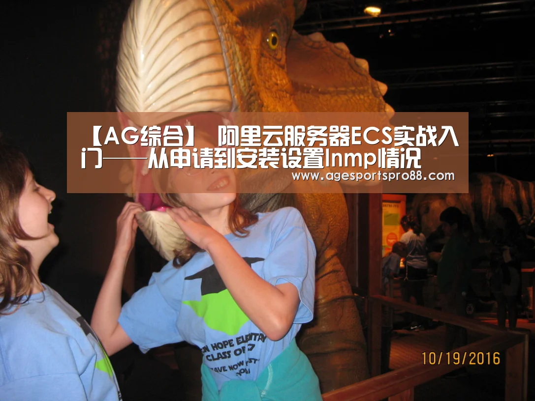 AG综合