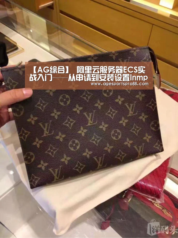 AG综合
