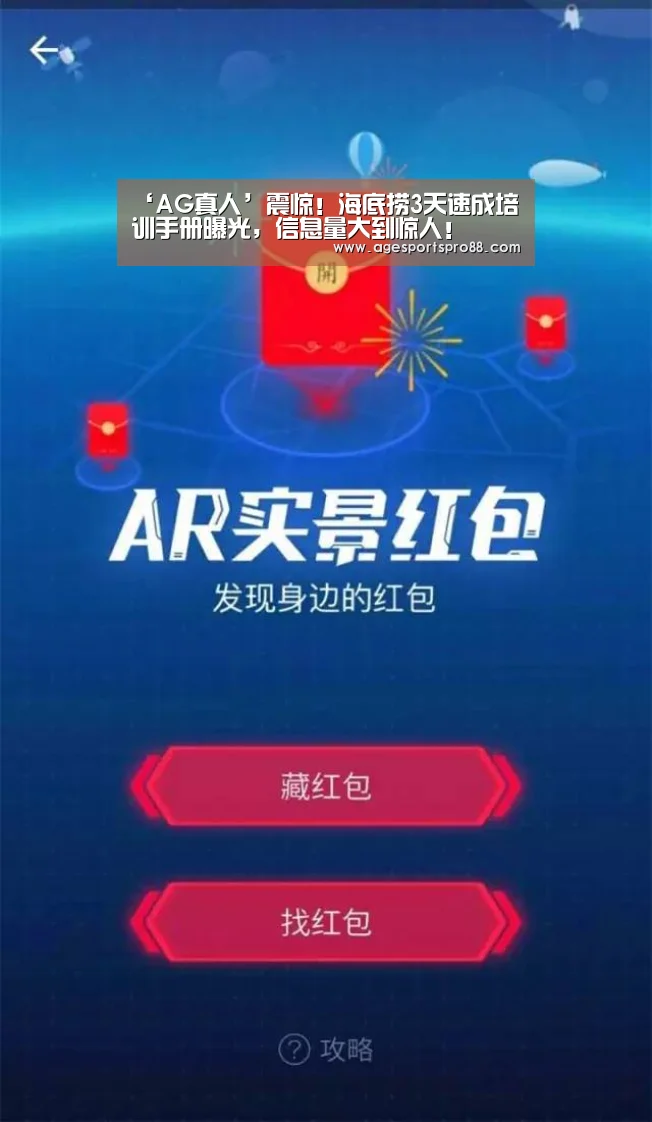AG综合