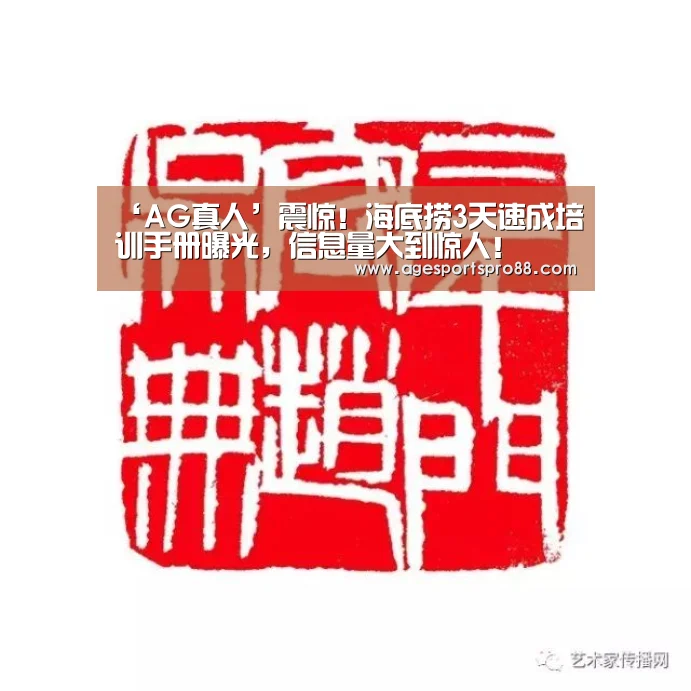 AG入口