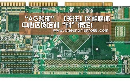 AG真人