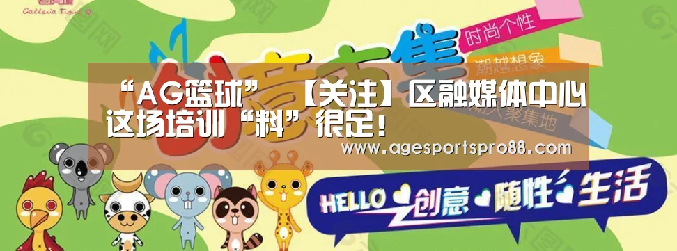 AG真人