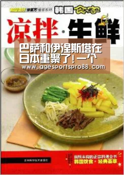 AG综合