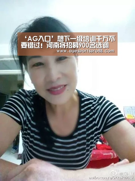 AG篮球