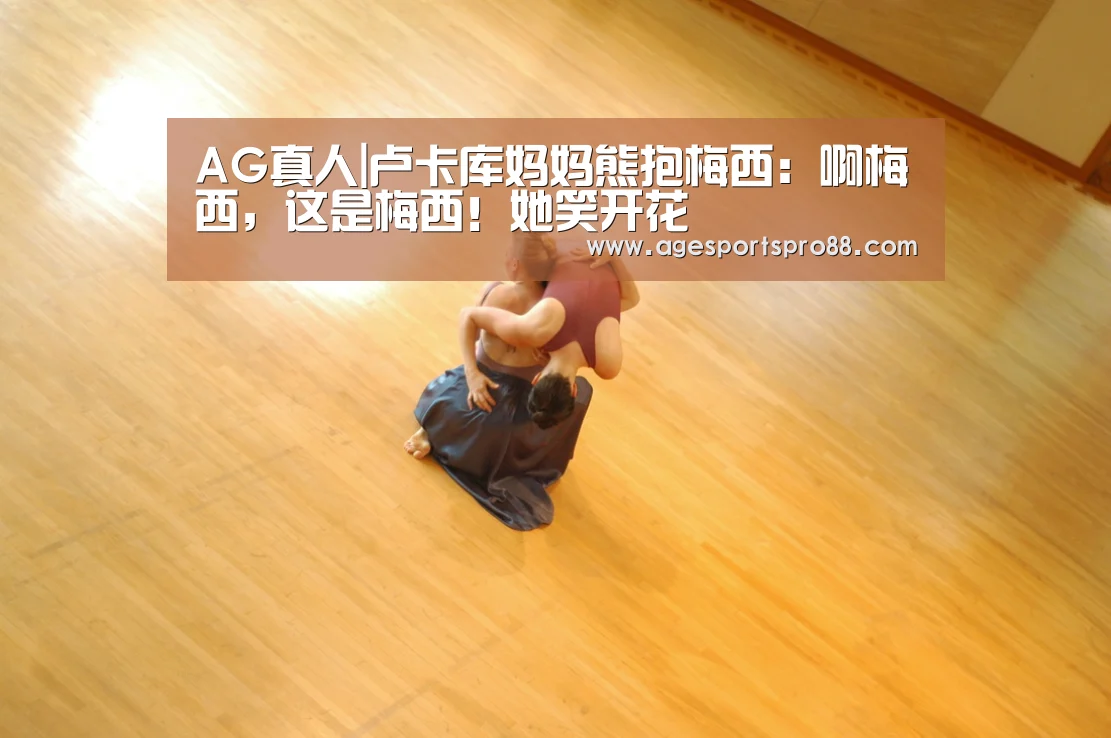 AG入口