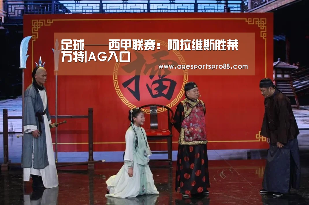 AG综合